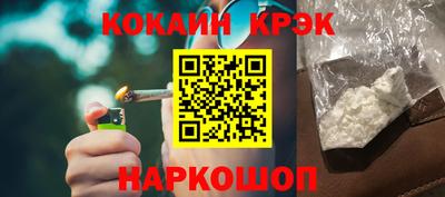 амфетамин Пыть-Ях