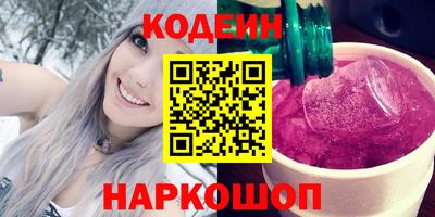 амфетамин Пыть-Ях