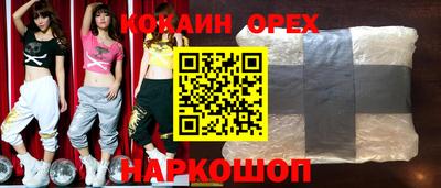 амфетамин Пыть-Ях
