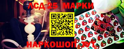 амфетамин Пыть-Ях