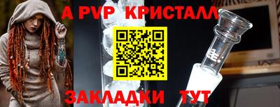 амфетамин Пыть-Ях