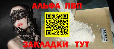 амфетамин Пыть-Ях
