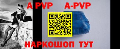 амфетамин Пыть-Ях