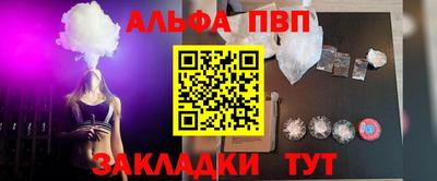 амфетамин Пыть-Ях
