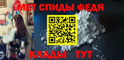 амфетамин Пыть-Ях
