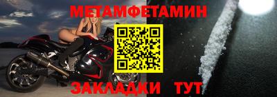 амфетамин Пыть-Ях