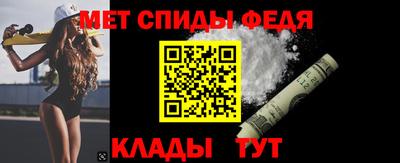 скорость Пугачёв