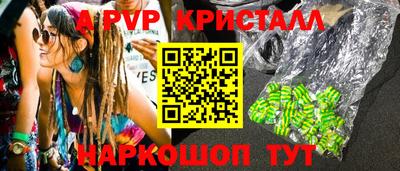 скорость Пугачёв