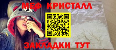 амфетамин Пыть-Ях
