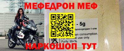 скорость Пугачёв