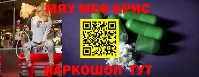 амфетамин Пыть-Ях