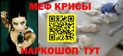 амфетамин Пыть-Ях