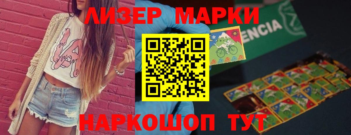 ЛСД экстази ecstasy  LSD-25 экстази ecstasy  Вход с VPN  Светлоград 