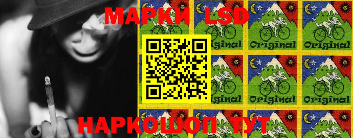 Марки NBOMe 1500мкг  Наркотические марки  закладка  Вход с VPN  Светлоград 