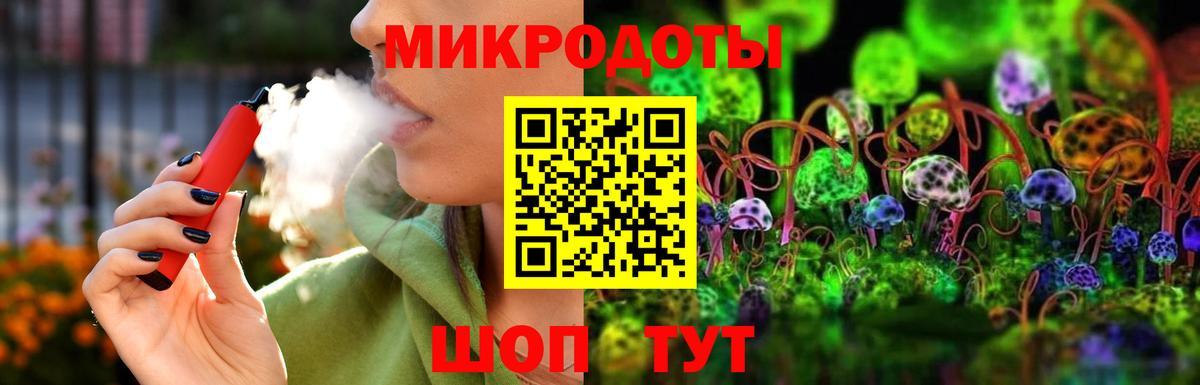 Галлюциногенные грибы прущие грибы Светлоград