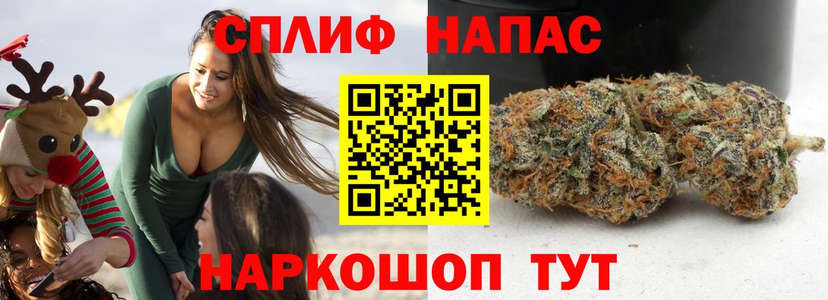 Бошки Шишки индика  Канабис сатива  Вход с VPN  Светлоград 